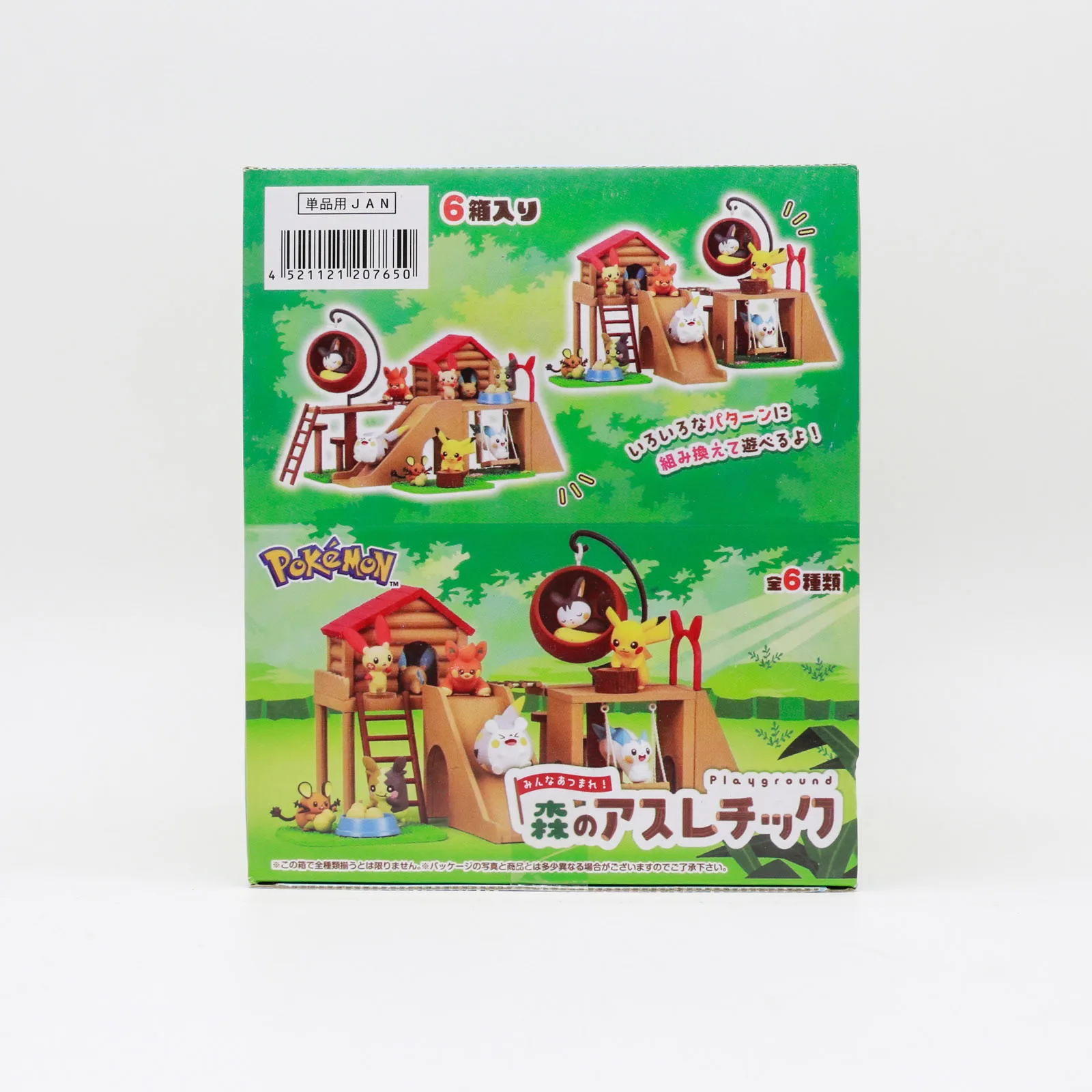 Pokemon Minyatür Orman Oyun Al - Anime Action Figure Blind Box incelemesi ve fiyatı